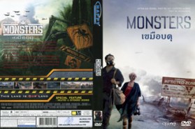 MONSTERS - เขมือบดุ (2011)